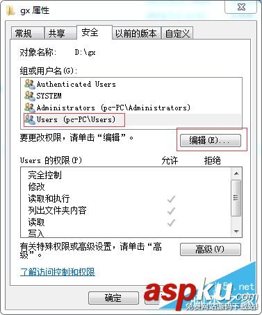 服务器共享文件夹设置软件、文件共享服务器软件和共享文件夹加密工具的选择