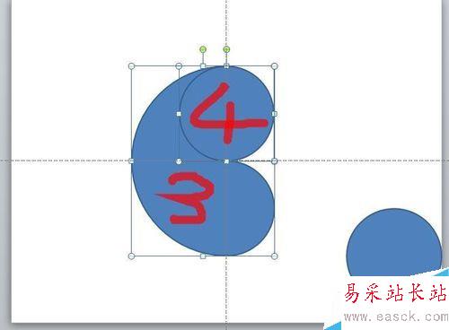 PPT中的太极图制作