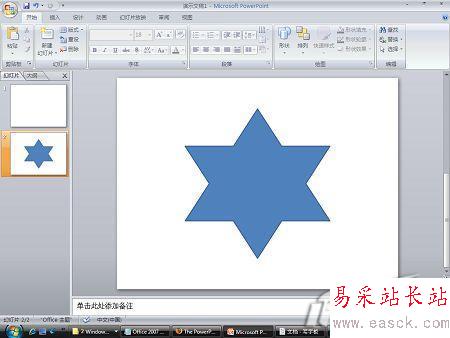 系列教程PowerPoint中构筑绚丽的3D图形(2)