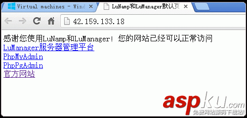 LuManager,MysqL,快速建站