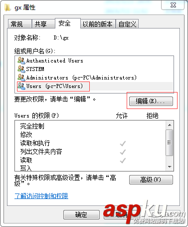 服务器共享文件夹设置软件、局域网共享文件夹加密工具、文件共享服务器软件的选择