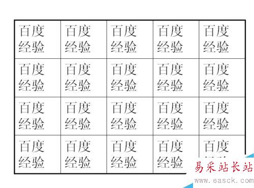 PPT[3]：怎么插入表格？