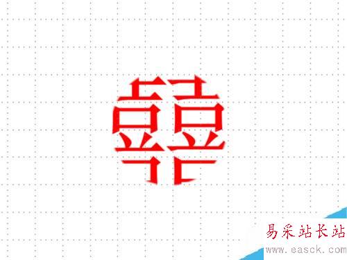 PPT怎么制作圆形文字？ppt制作圆形文字教程