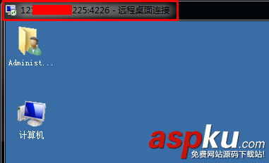 Win2008,远程桌面