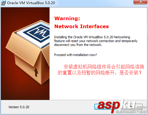 Virtualbox安装配置方法,Virtualbox安装教程,Virtualbox下载与安装步骤