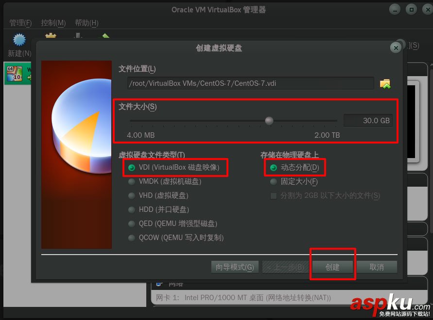 虚拟机安装centos,虚拟机安装centos7,virtualbox安装CentOS7