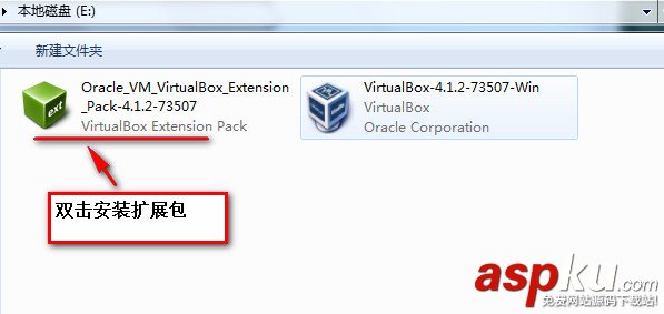 virtualbox使用教程,virtualbox下载安装