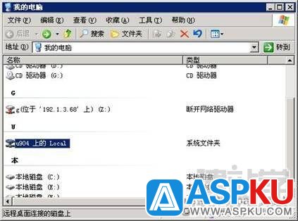 从Ubuntu系统如何远程访问Windows桌面