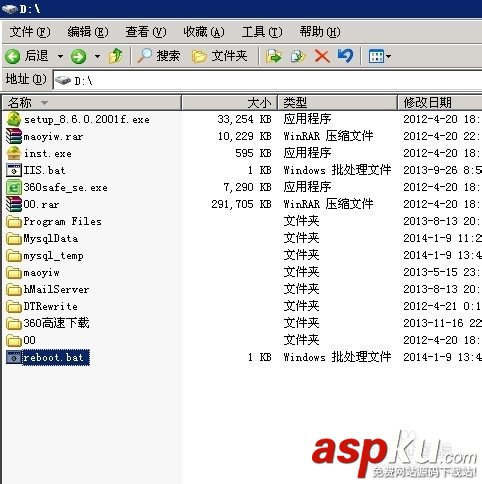 windows server 2003如何设置定时重启功能