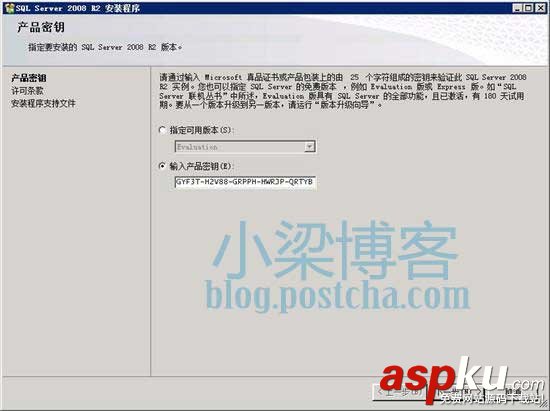 WEB环境配置,sql2008,win2008R2