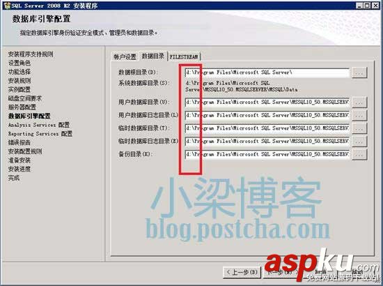 WEB环境配置,sql2008,win2008R2