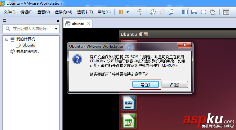 VMware,Tools,ubuntu