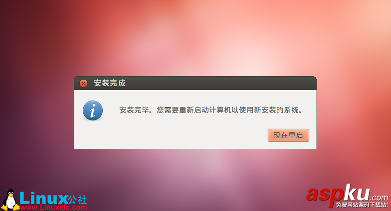 VirtualBox安装ubuntu,虚拟机中安装ubuntu,ubuntu安装VirtualBox虚拟机