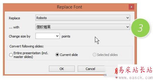 PPT批量替换字体的方法3