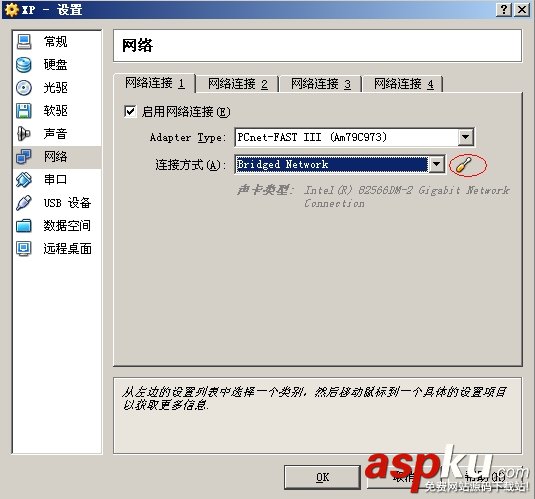 VirtualBox2.2.0,VirtualBox,上网