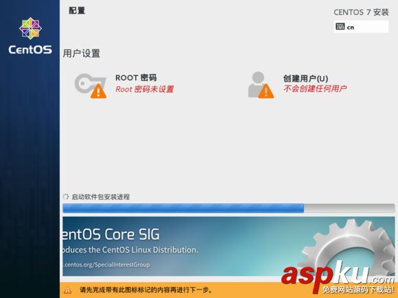 vmware,安装centos7,vmware12安装centos7,centos7下安装vmware