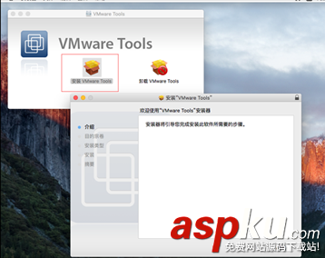 vmware,11安装mac,os,vmware12安装mac,安装mac