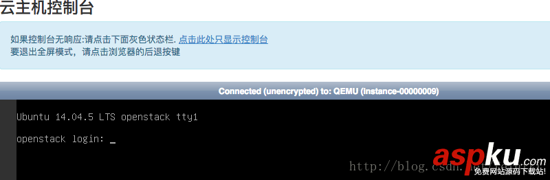 openstack,ubuntu镜像,openstack启动虚拟机