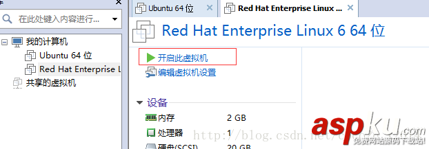 VMware,Workstation,Pro12,RedHat6.4