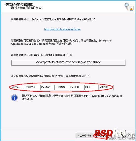 win2012,远程桌面