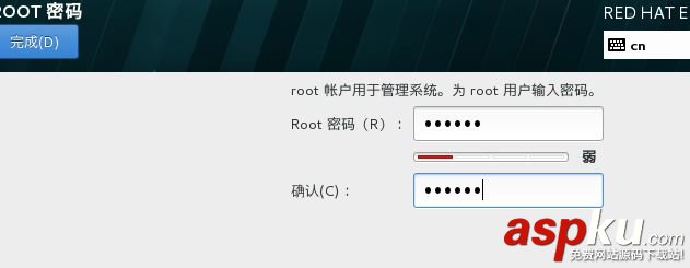 VM12安装,RedHat,RHEL7.2,vmware安装