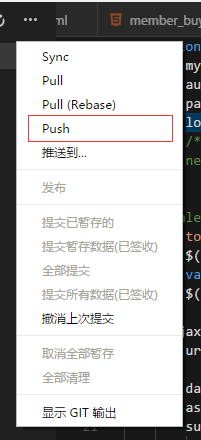 vscode,git使用,vscode中使用git,git使用教程