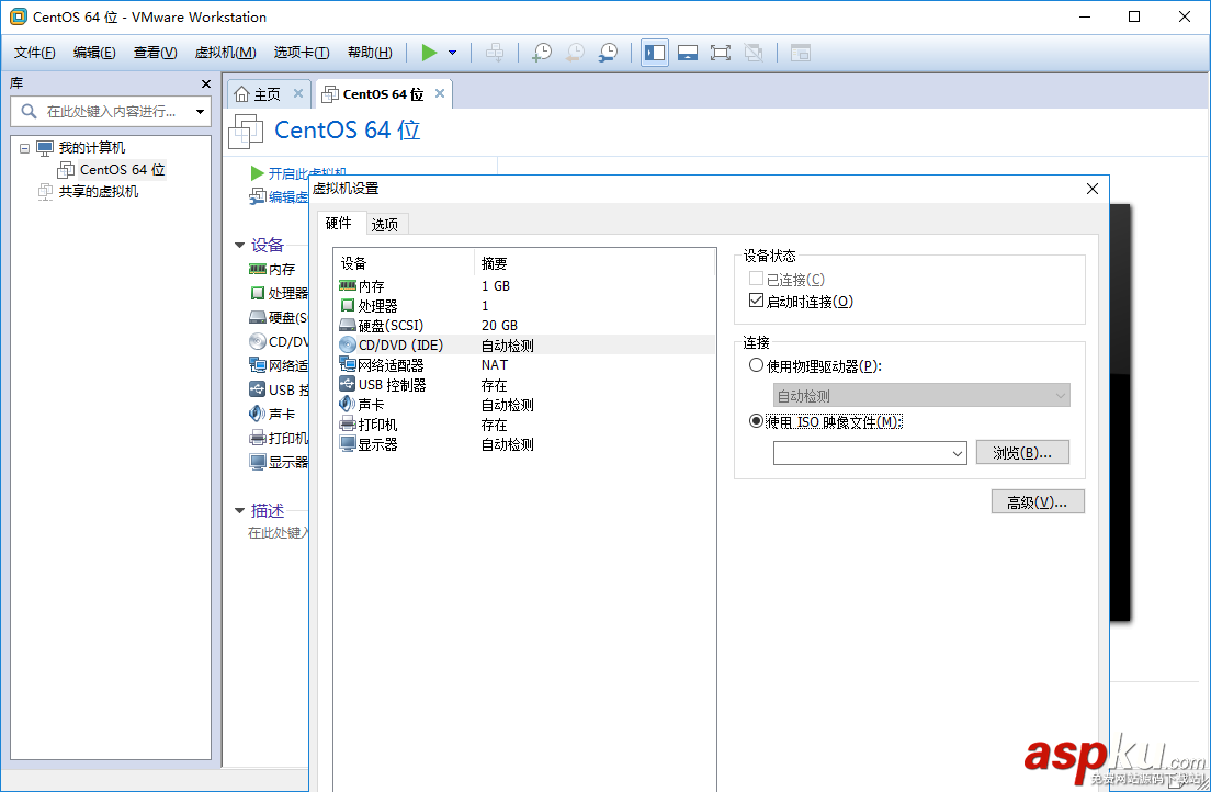 VMware,Workstation,Pro,CentOS7,CentOS