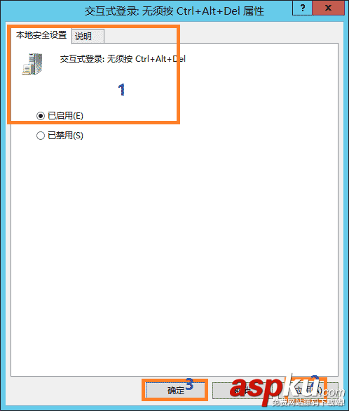 win2012,服务器优化