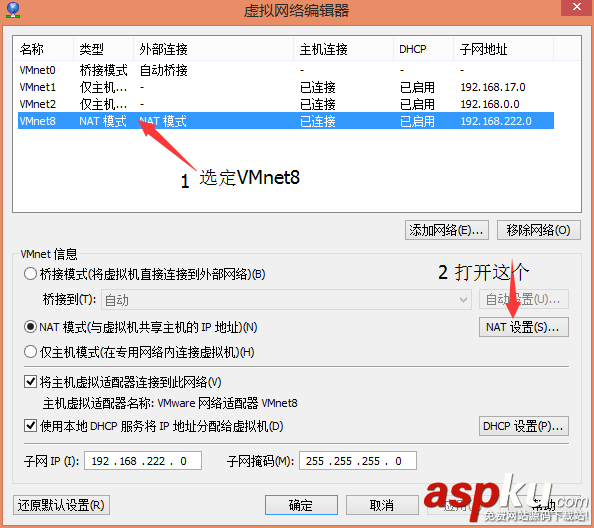 centos,ssh配置,7,虚拟机centos网络配置