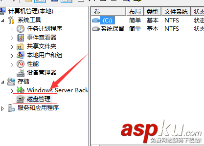 win2012增加新硬盘,挂载硬盘