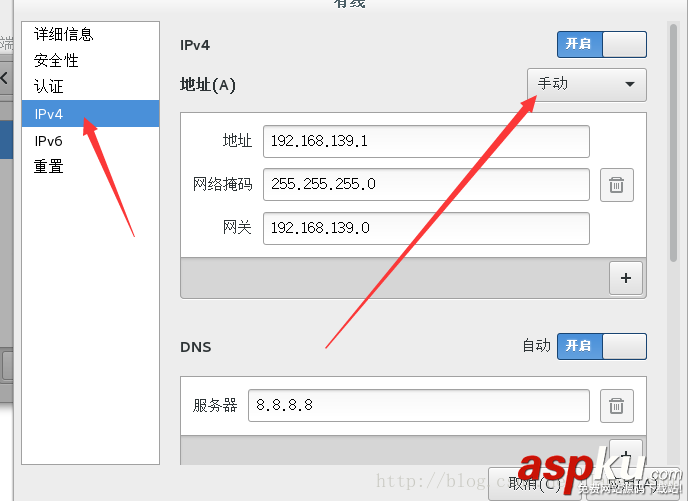 vmware网络配置,vmware虚拟机网络配置,vmware,linux网络配置