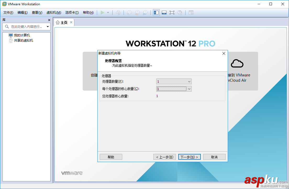 VMware,Workstation,Pro,CentOS7,CentOS