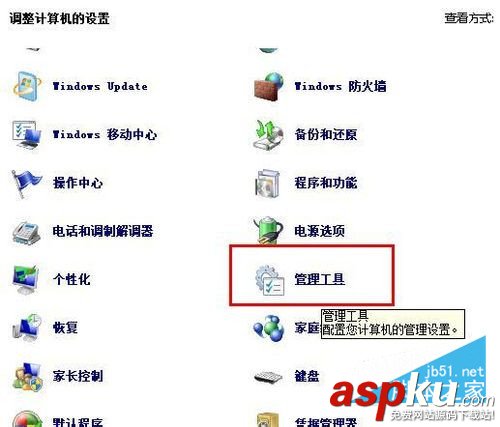 win7创建个人FTP站点,win7创建FTP站点,win7创建个人站点