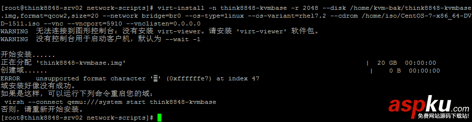 centos,7,部署,kvm,centos安装kvm虚拟机,centos安装部署kvm