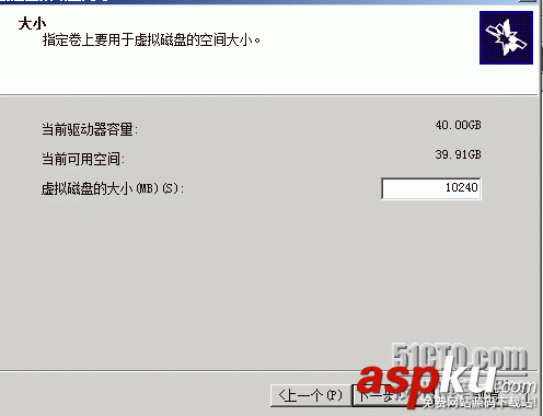 2008,R2,iSCSI存储