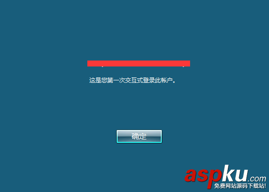 历史登录信息,windowsserver2008,登录过程