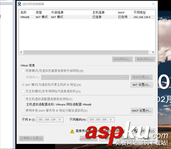 vmware网络配置,vmware虚拟机网络配置,vmware,linux网络配置