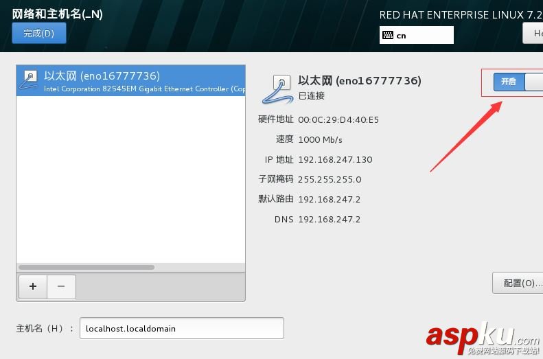 VM12安装,RedHat,RHEL7.2,vmware安装