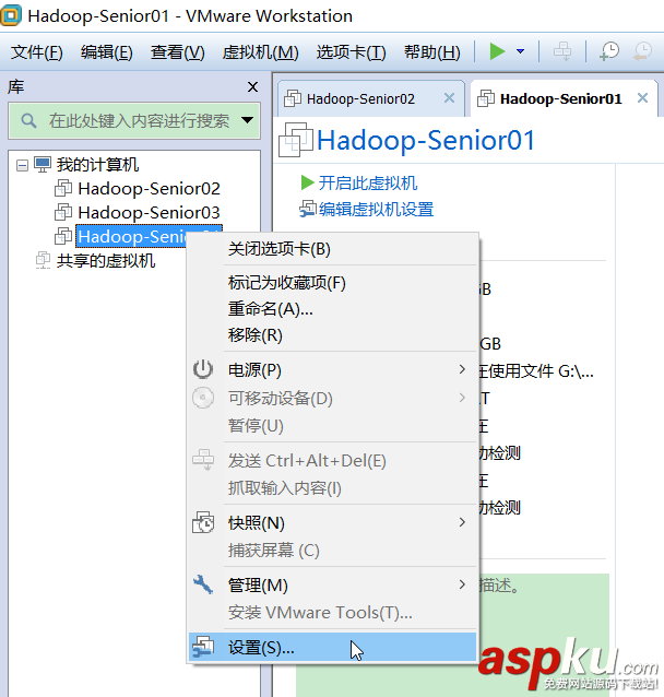 VMware11.0.0,vmware,克隆