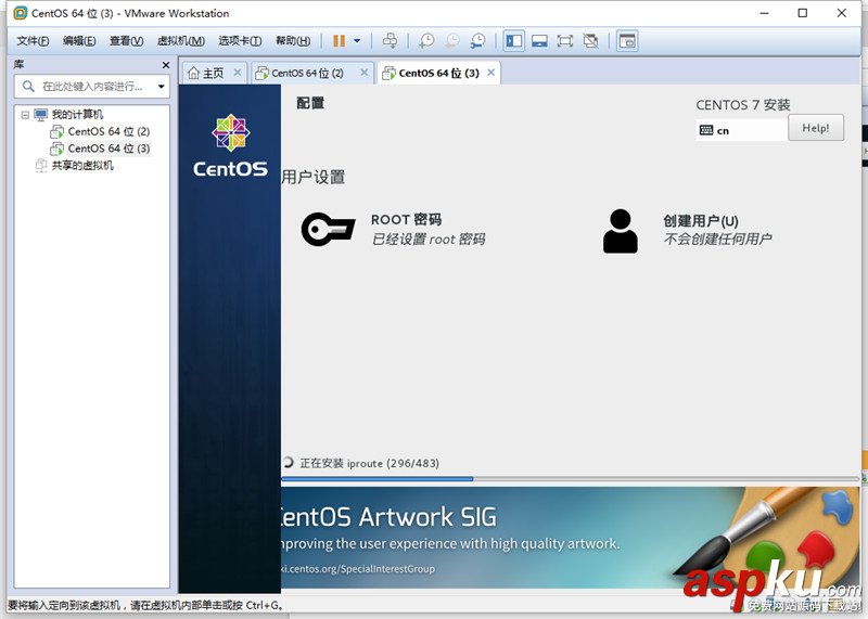 Linux,虚拟机,Centos7.0