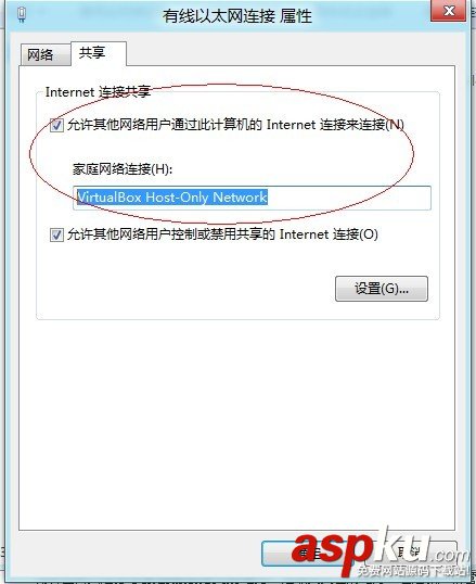 Virtual,Box,host,only,文件共享