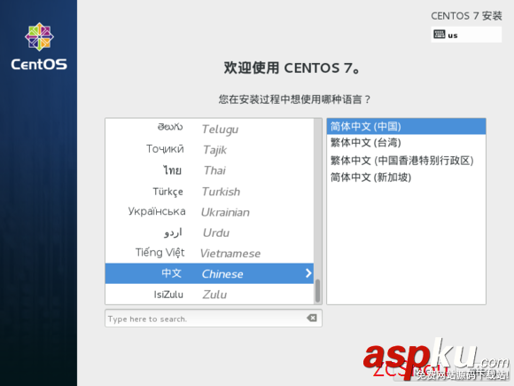 u盘安装centos7.0,双系统安装centos7,u盘安装centos双系统