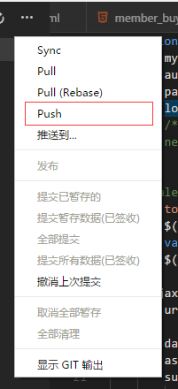 vscode中使用git,vscode,git