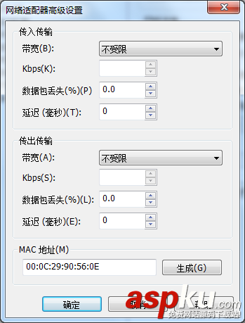 VMware虚拟机克隆,虚拟机克隆,VMware克隆