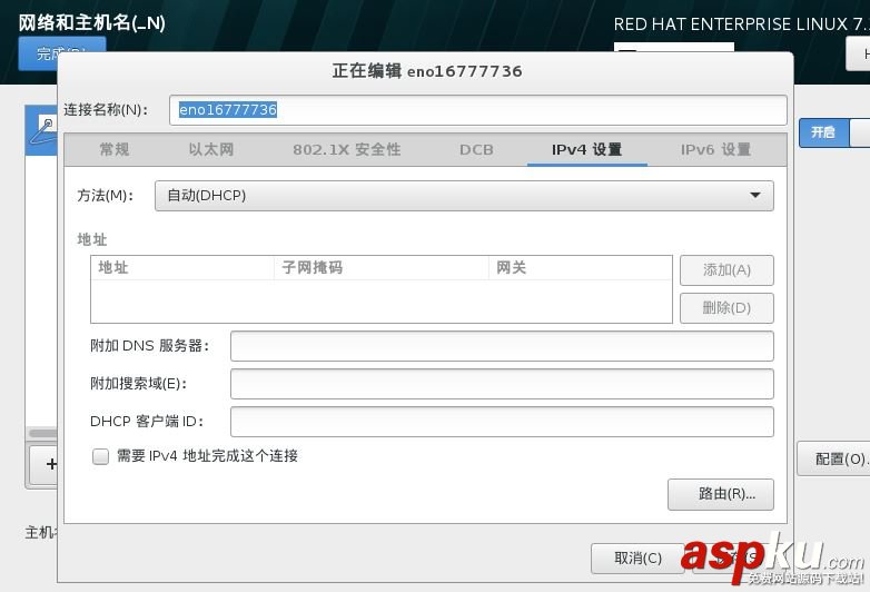 VM12安装,RedHat,RHEL7.2,vmware安装