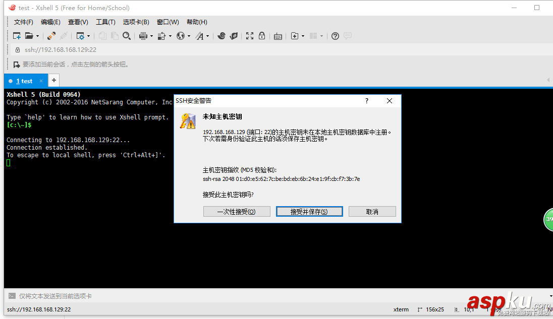 vmware,CentOS,网络