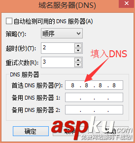 centos,ssh配置,7,虚拟机centos网络配置