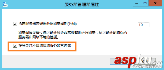 win2012,服务器优化