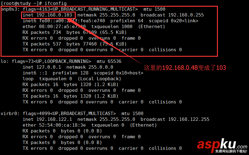 centos,外网ip,获取外网ip,连接外网