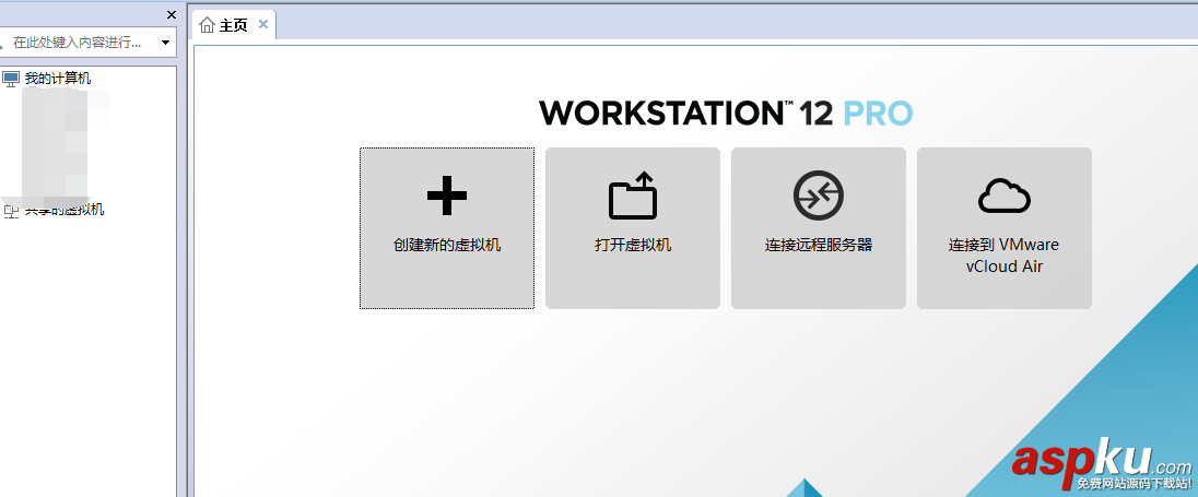 vmware,Workstation